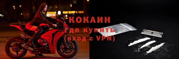 кокаин VHQ Володарск